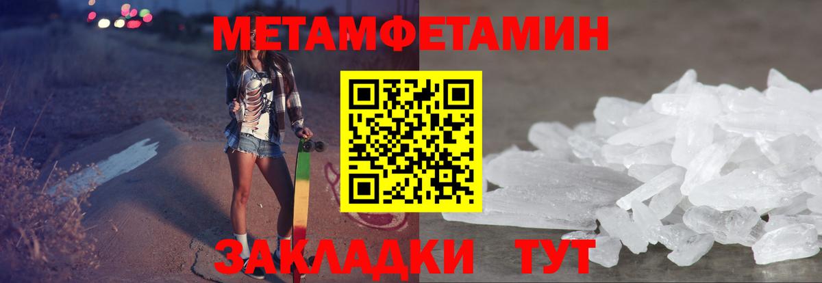 Амфетамин 98% Губаха