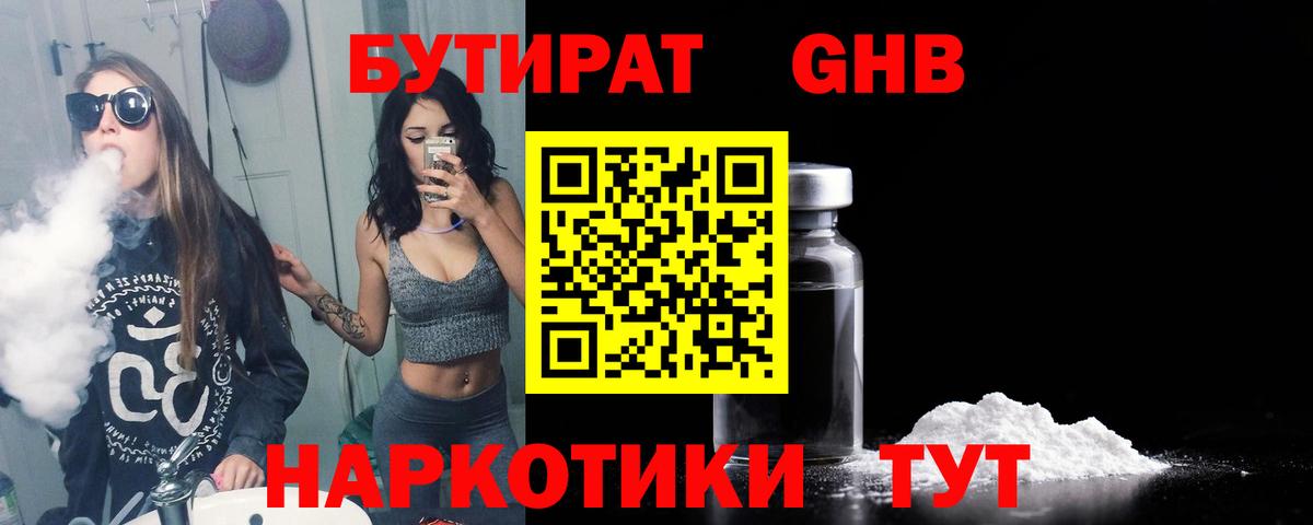 КОКАИН  ГАШИШ  Вход с VPN  Меф   Меф МЯУ МЯУ  Губаха  Цена 