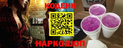винт Балахна