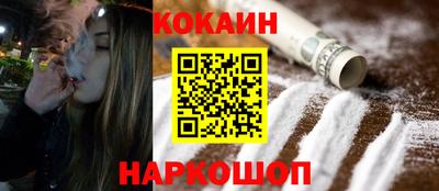 мяу мяу кристалл Балашиха
