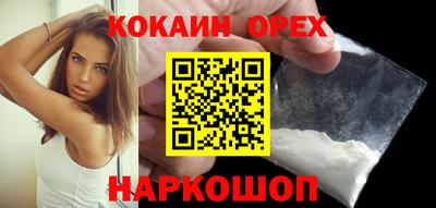 мяу мяу мука Балаково