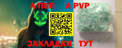 скорость mdpv Волжский
