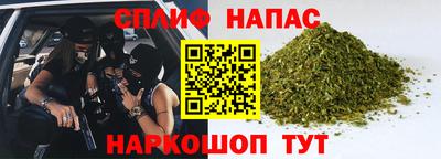 мяу мяу кристалл Балашиха