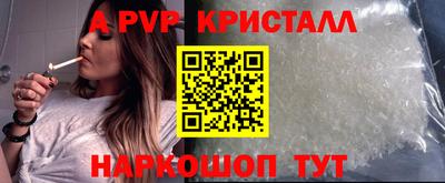 мяу мяу мука Балаково