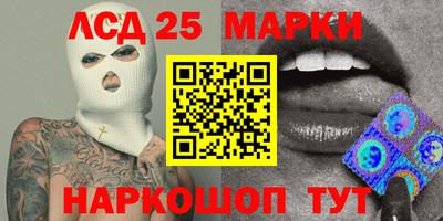 мяу мяу кристалл Балашиха