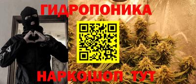 винт Балахна