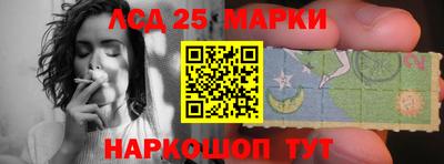 мяу мяу кристалл Балашиха