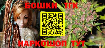 мяу мяу кристалл Балашиха