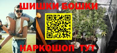 мяу мяу кристалл Балашиха