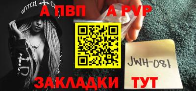 мяу мяу кристалл Балашиха