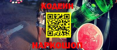 винт Балахна