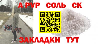мяу мяу кристалл Балашиха