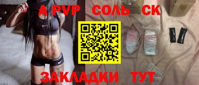 мяу мяу мука Балаково