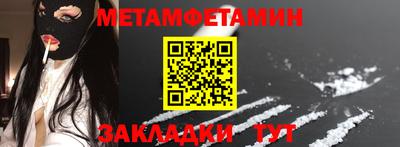 мяу мяу мука Балаково