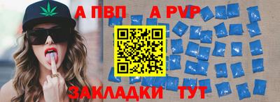 мяу мяу кристалл Балашиха