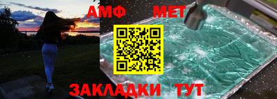 мяу мяу мука Балаково