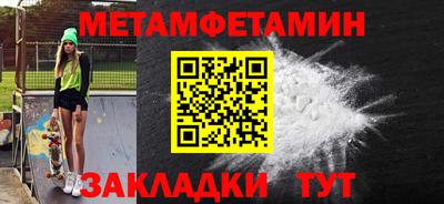 мяу мяу мука Балаково