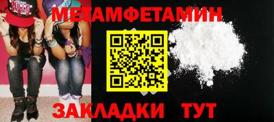 мяу мяу кристалл Балашиха