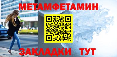 мяу мяу мука Балаково