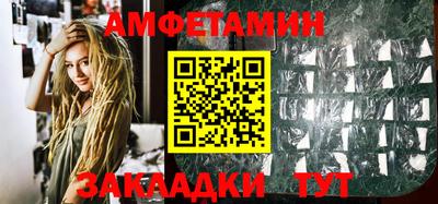мяу мяу кристалл Балашиха