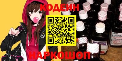 мяу мяу кристалл Балашиха