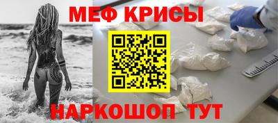 мяу мяу мука Балаково