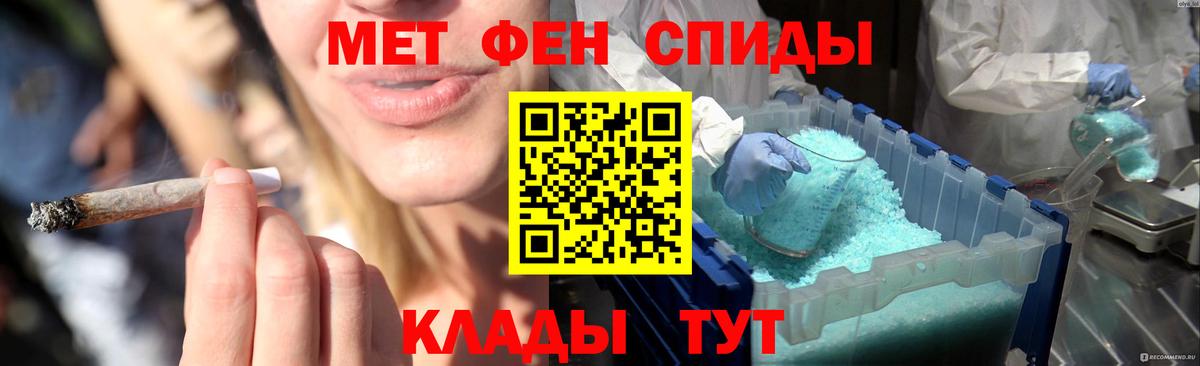 Губаха  МЕТАМФЕТАМИН кристалл  Вход с VPN 